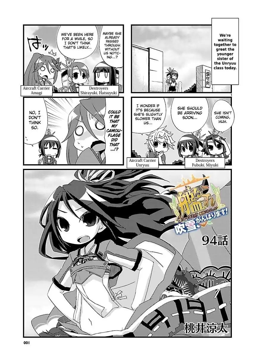 Kantai Collection - Kankore - 4-koma Comic - Fubuki, Ganbarimasu! Chapter 94 1